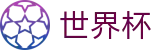 2026美加墨世界杯(中国)综合数据大厅_买球赛哪个APP最全最稳